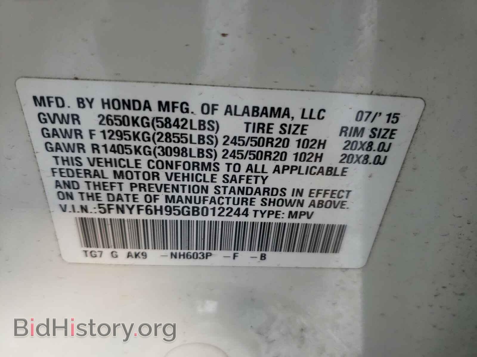 2016 HONDA PILOT - VIN: 5FNYF6H95GB012244 - Фото 10