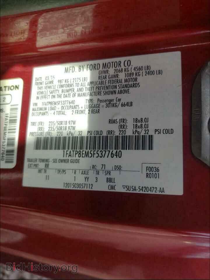 2015 FORD MUSTANG - VIN: 1FATP8EM5F5377640 - Фото 10