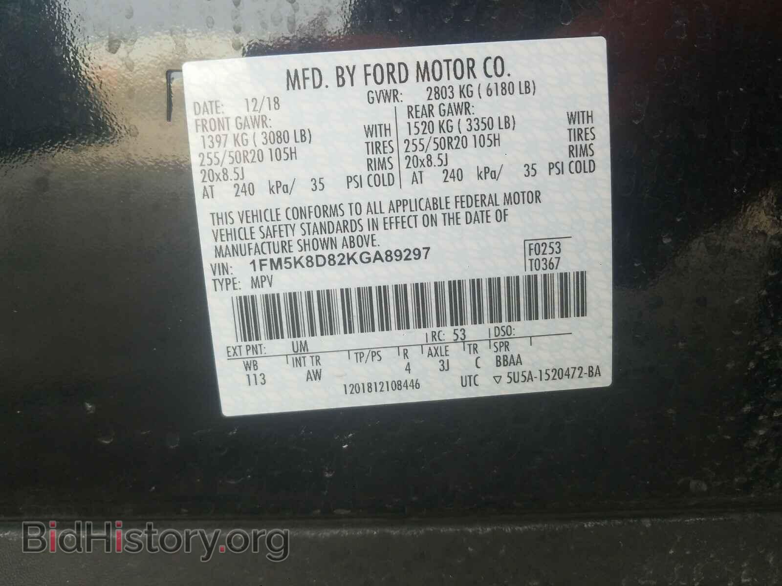 2019 FORD EXPLORER - VIN: 1FM5K8D82KGA89297 - Фото 10