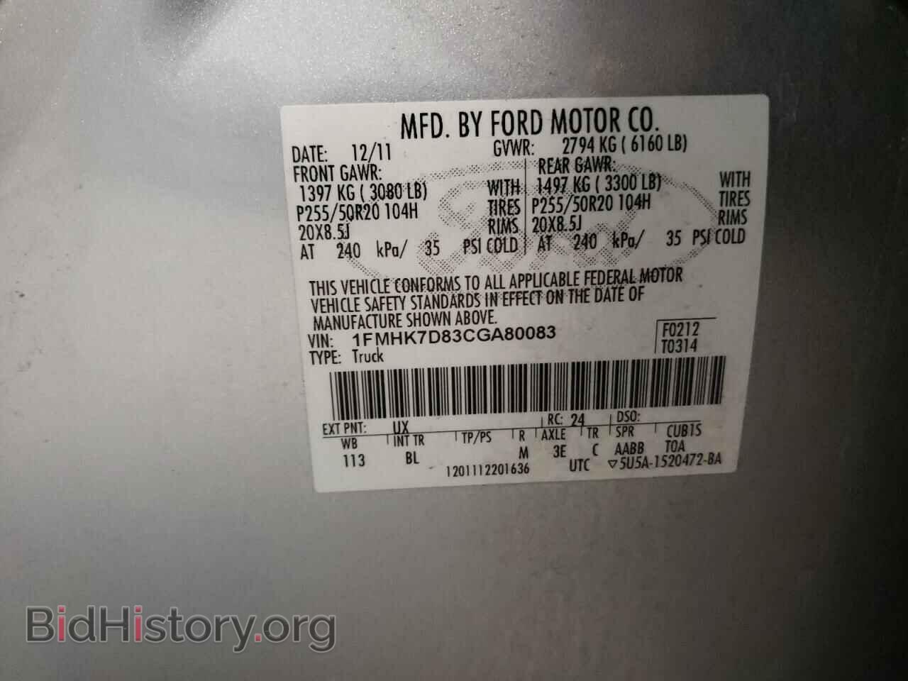 2012 FORD EXPLORER - VIN: 1FMHK7D83CGA80083 - Фото 10