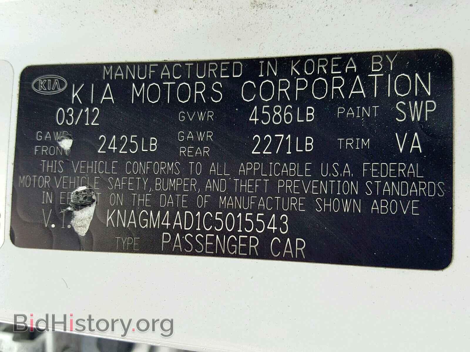 2012 KIA OPTIMA - VIN: KNAGM4AD1C5015543 - Фото 10