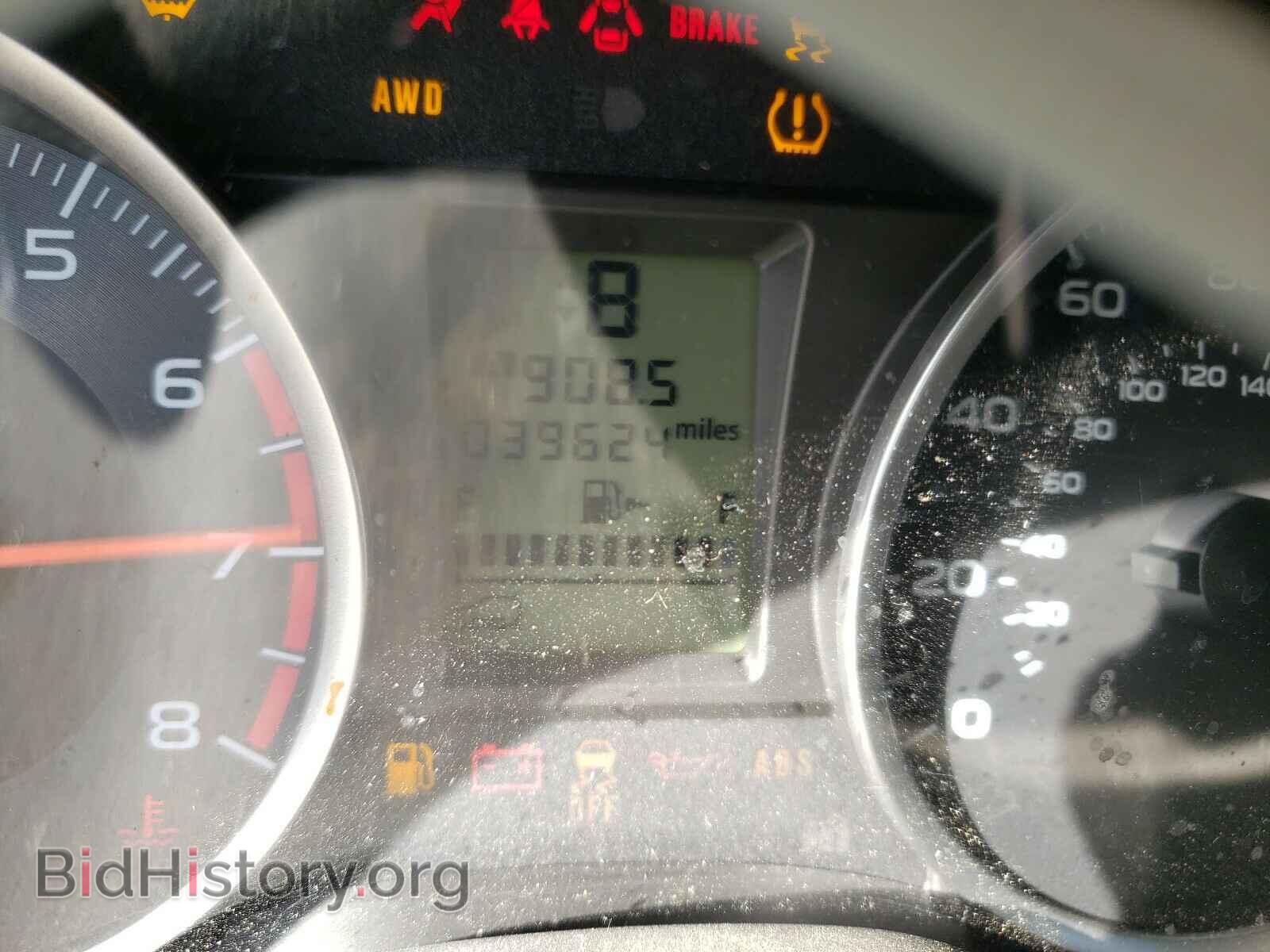 2017 SUBARU FORESTER - VIN: JF2SJAEC7HH580988 - Фото 8
