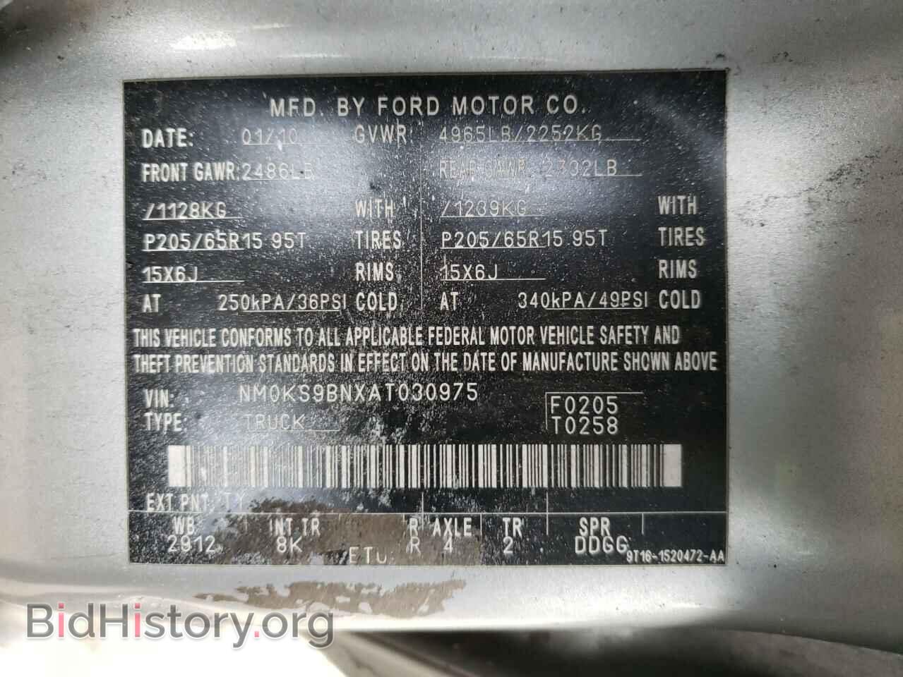 2010 FORD TRANSIT CO - VIN: NM0KS9BNXAT030975 - Фото 10