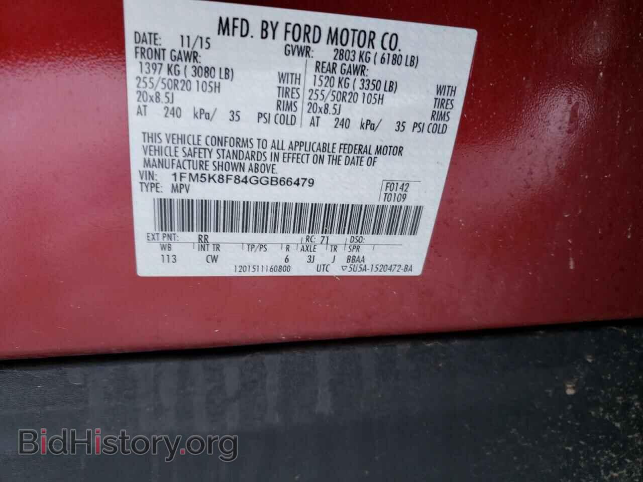 2016 FORD EXPLORER - VIN: 1FM5K8F84GGB66479 - Фото 10