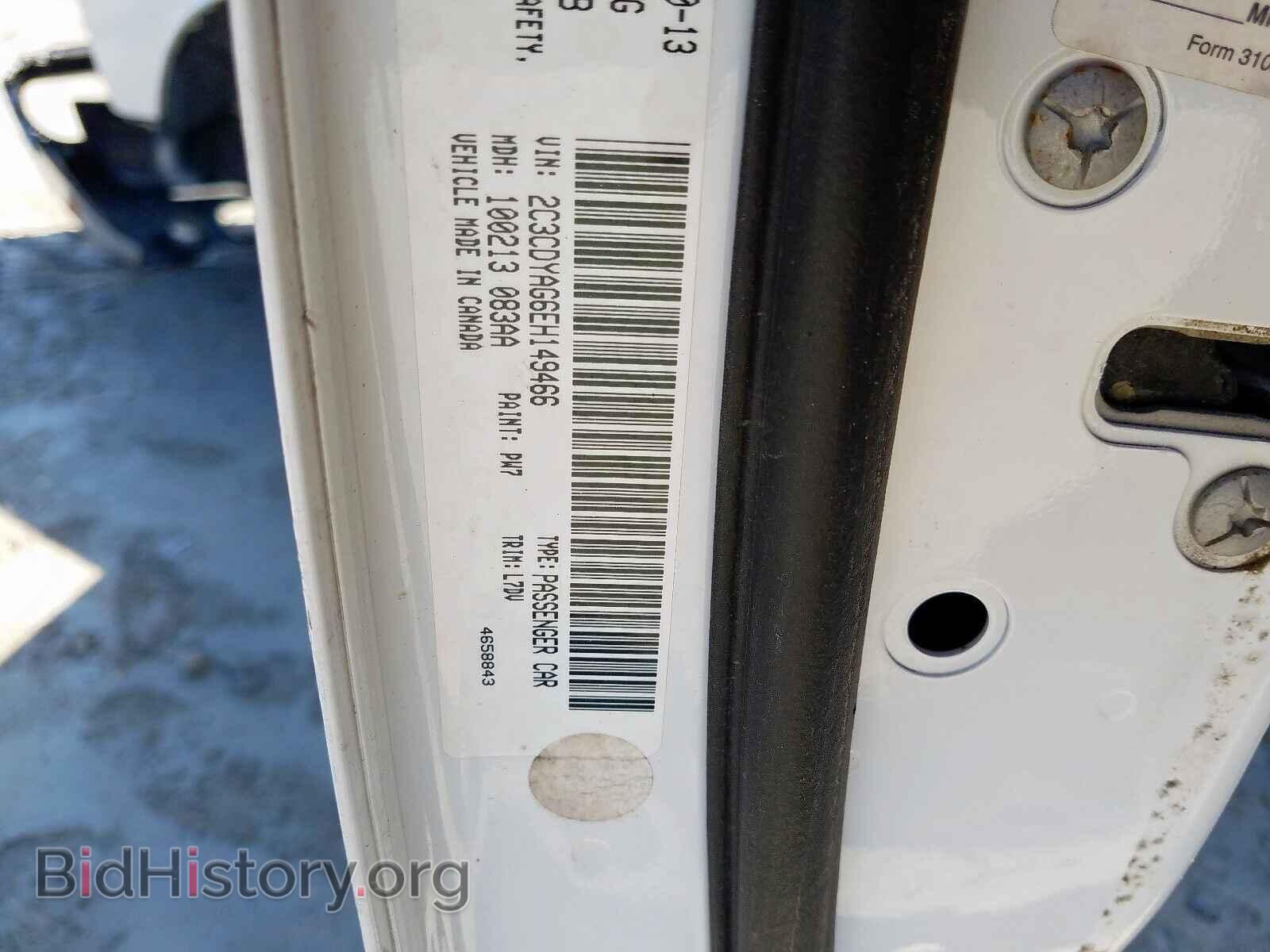 2014 DODGE CHALLENGER - VIN: 2C3CDYAG6EH149466 - Фото 10