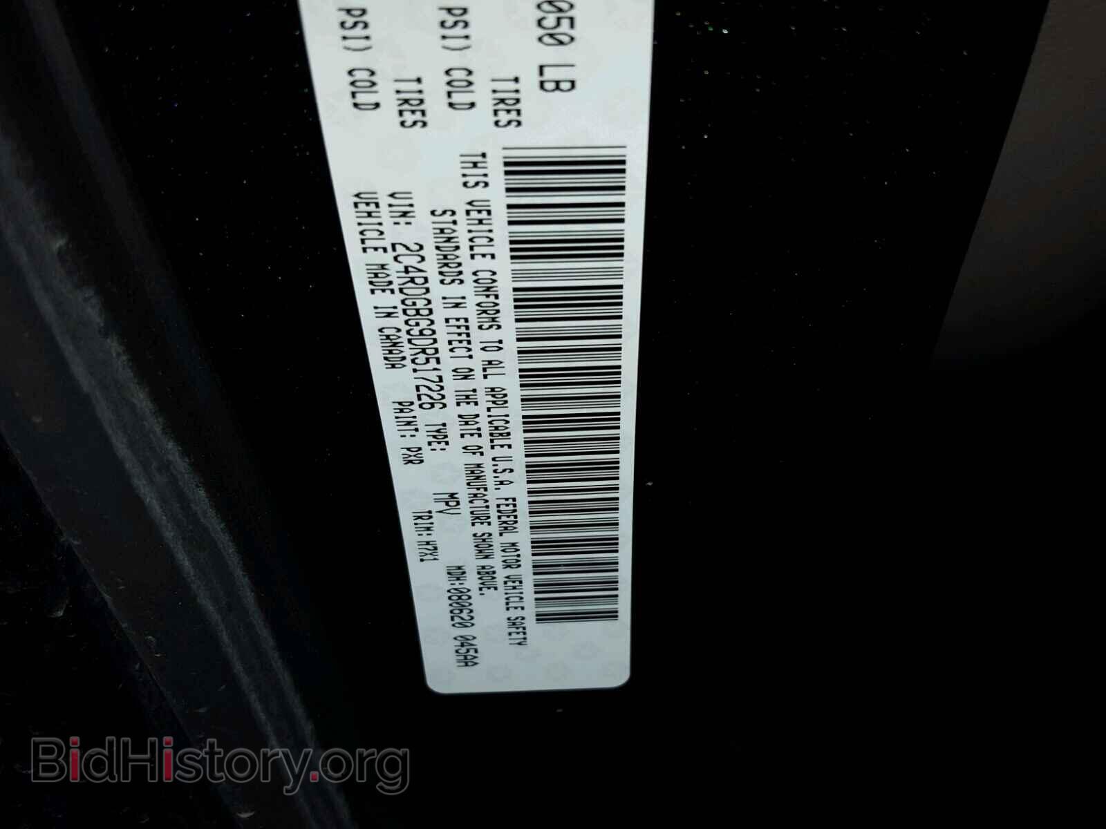 2013 DODGE CARAVAN - VIN: 2C4RDGBG9DR517226 - Фото 10