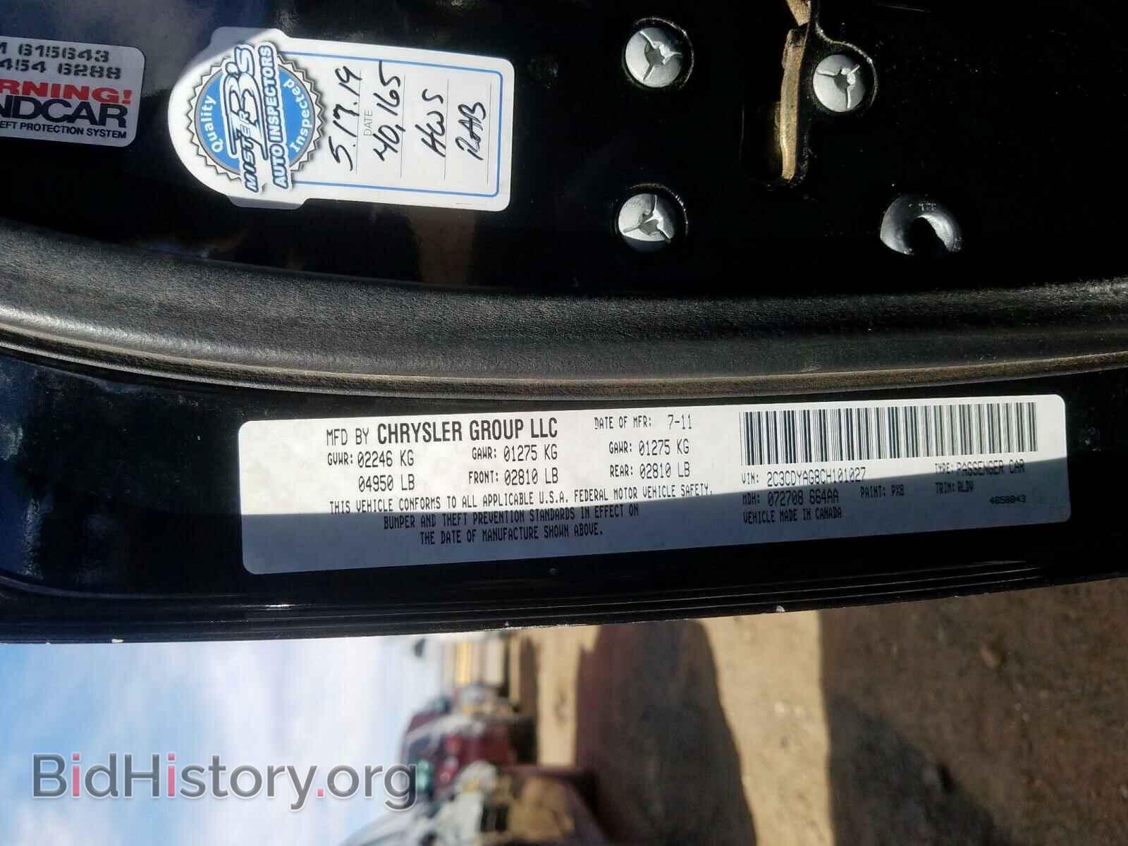 2012 DODGE CHALLENGER - VIN: 2C3CDYAG8CH101027 - Фото 10