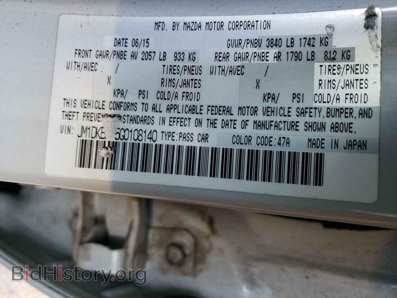 2016 MAZDA CX-3 - VIN: JM1DKBD75G0108140 - Фото 10