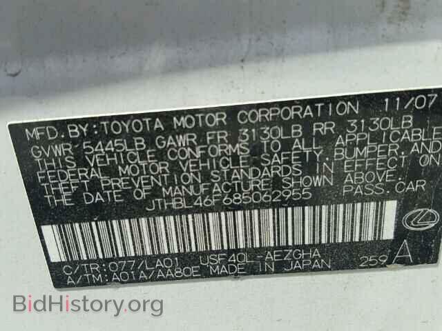2008 LEXUS LS460 - VIN: JTHBL46F685062955 - Фото 10