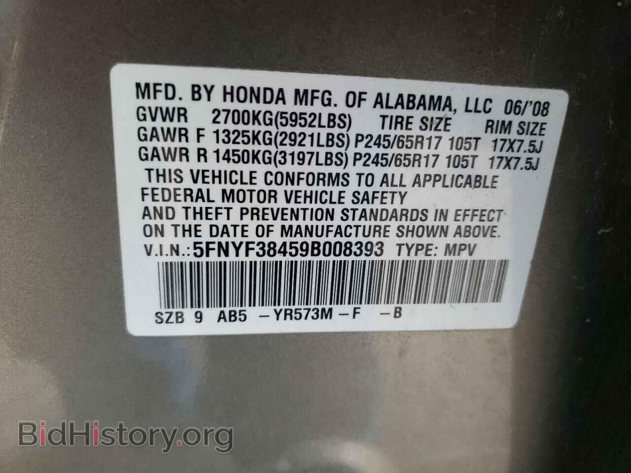 2009 HONDA PILOT - VIN: 5FNYF38459B008393 - Фото 10