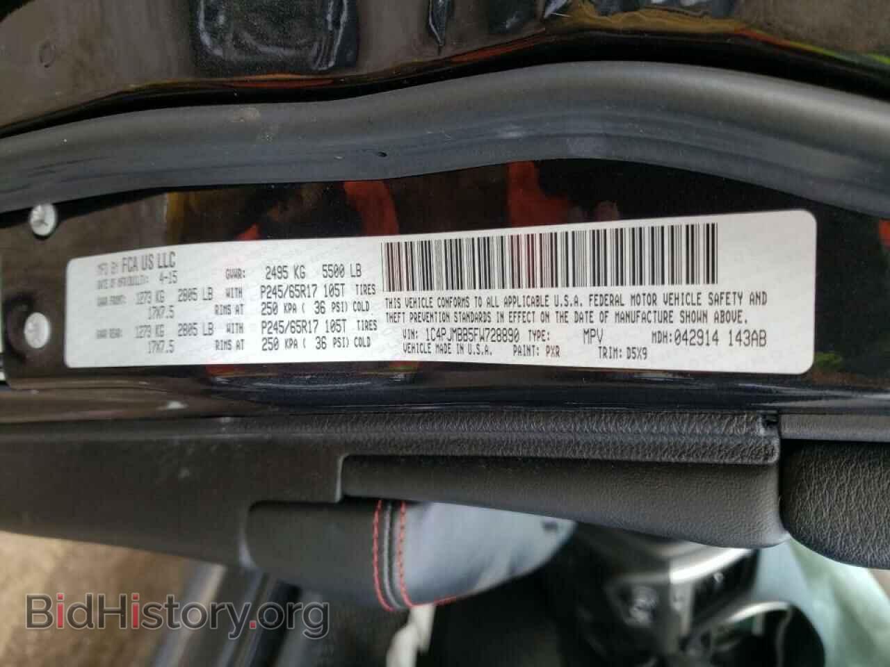 2015 JEEP CHEROKEE - VIN: 1C4PJMBB5FW728890 - Фото 10