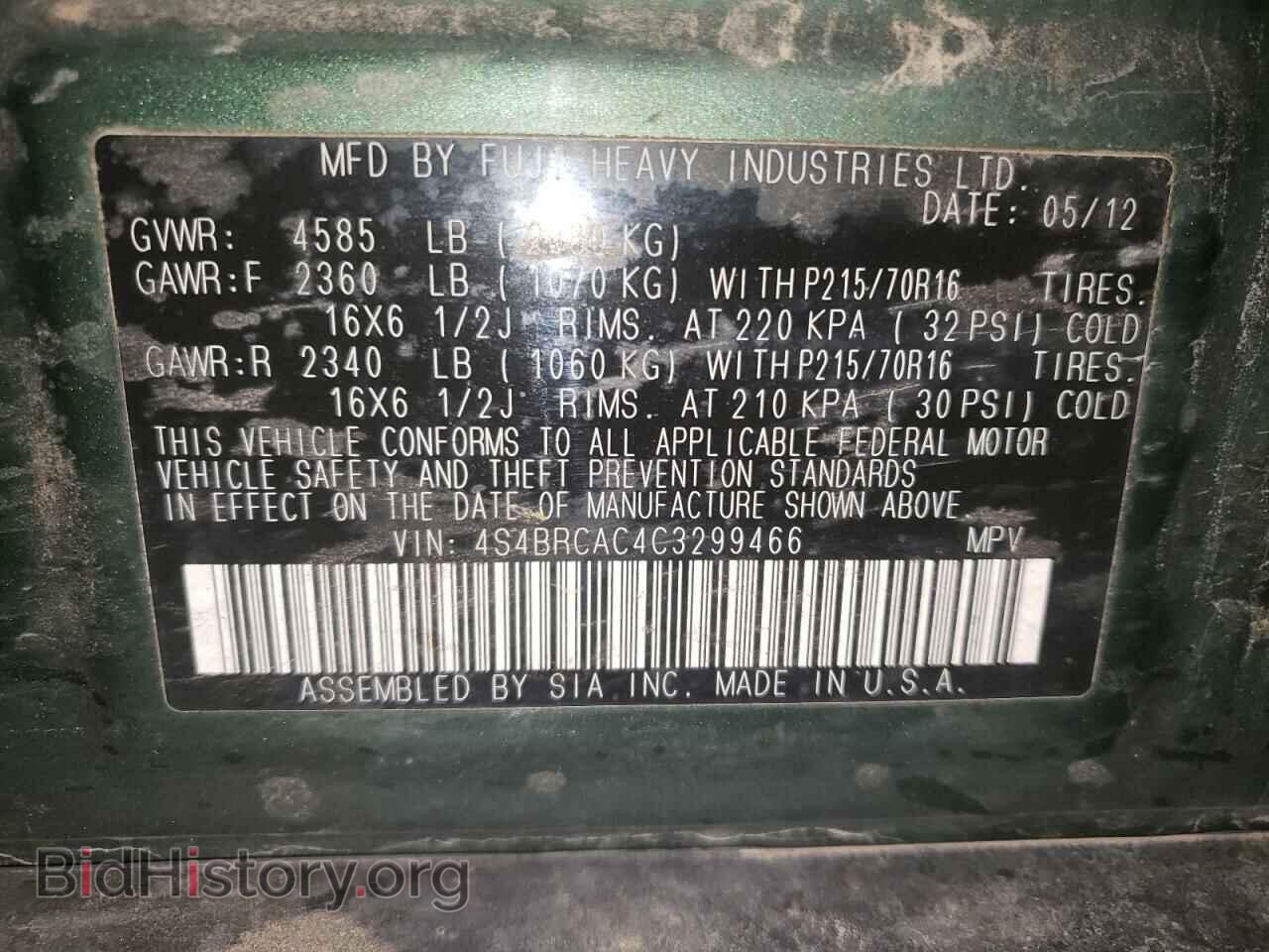2012 SUBARU OUTBACK - VIN: 4S4BRCAC4C3299466 - Фото 10