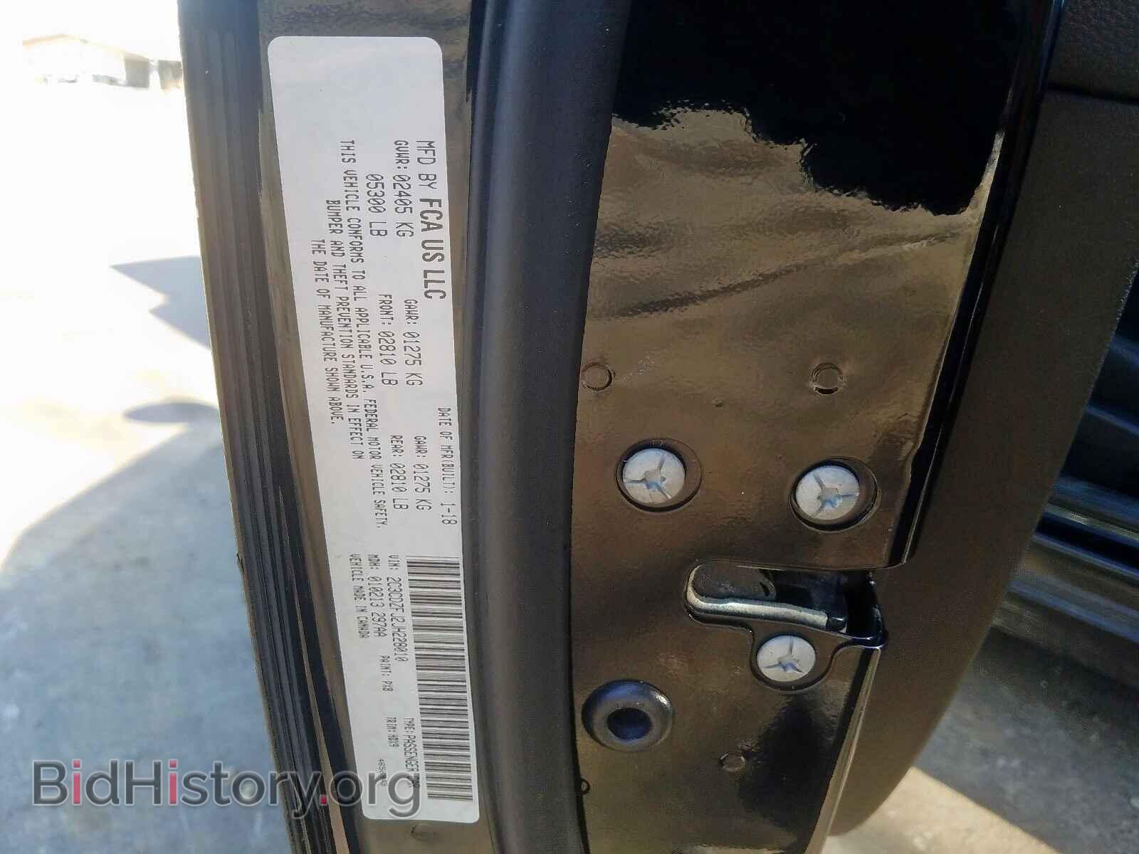 2018 DODGE CHALLENGER - VIN: 2C3CDZFJ2JH228010 - Фото 10