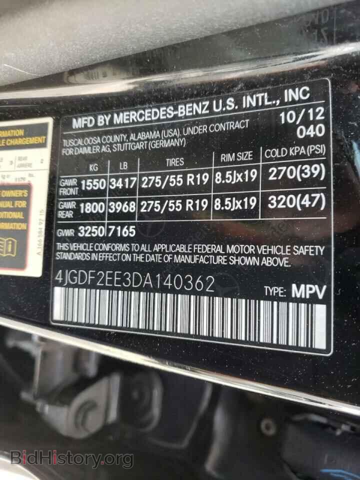 2013 MERCEDES-BENZ GL-CLASS - VIN: 4JGDF2EE3DA140362 - Фото 10