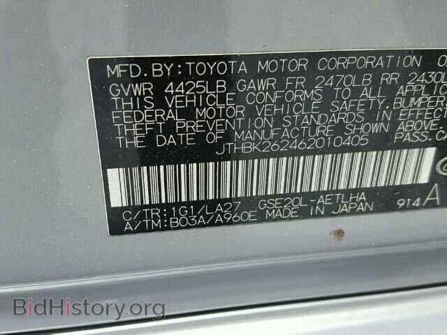2006 LEXUS IS250 - VIN: JTHBK262462010405 - Фото 10