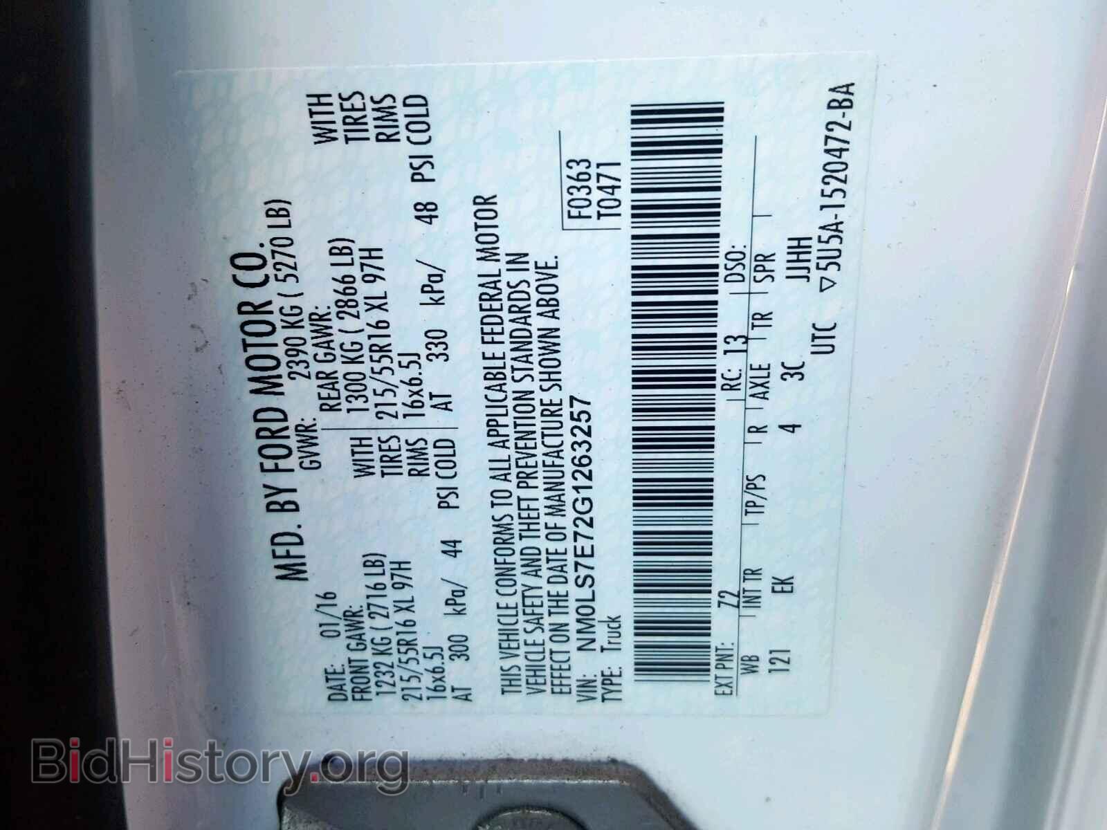 2016 FORD TRANSIT CO - VIN: NM0LS7E72G1263257 - Фото 10