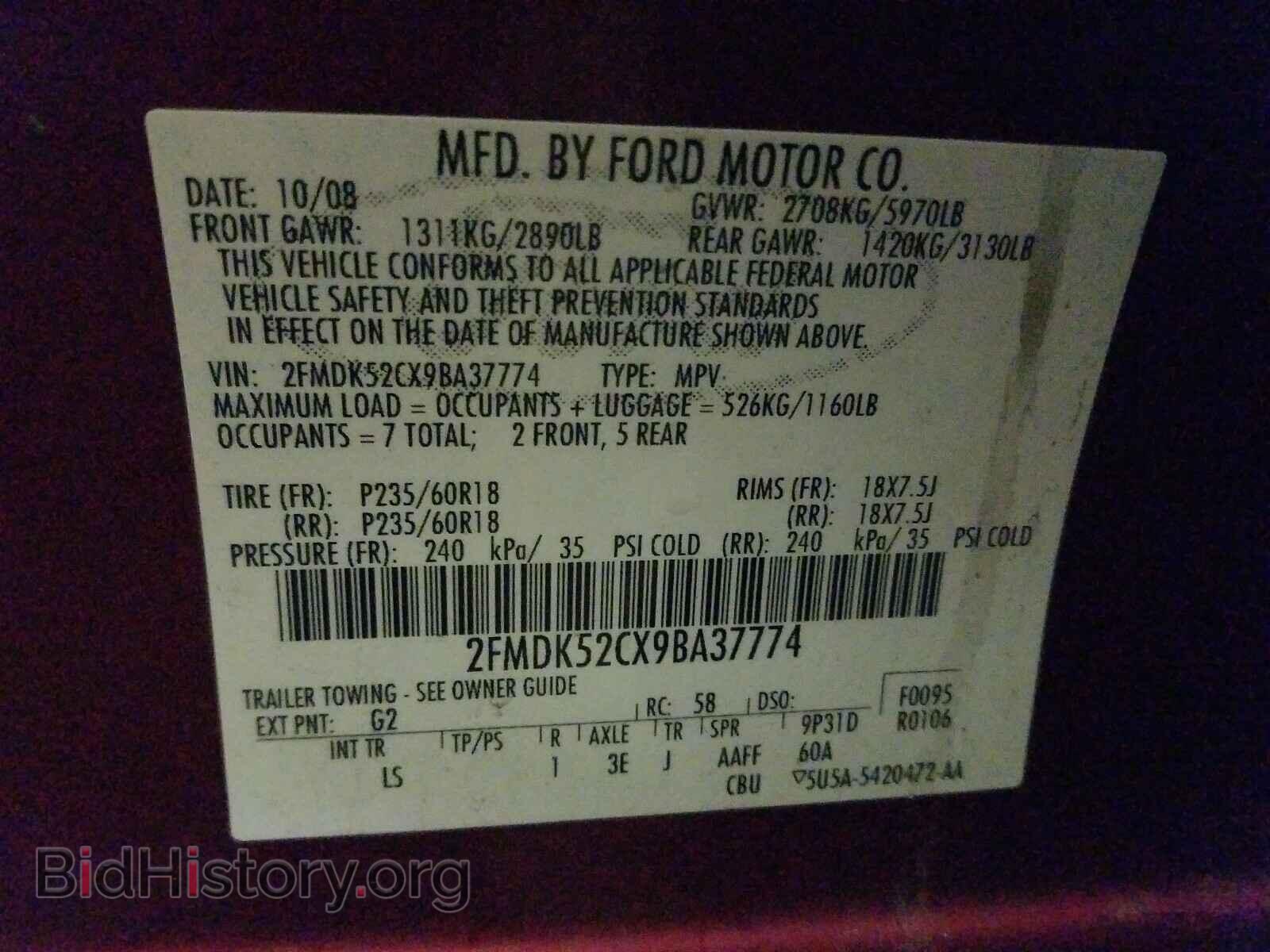 2009 FORD FLEX - VIN: 2FMDK52CX9BA37774 - Фото 10