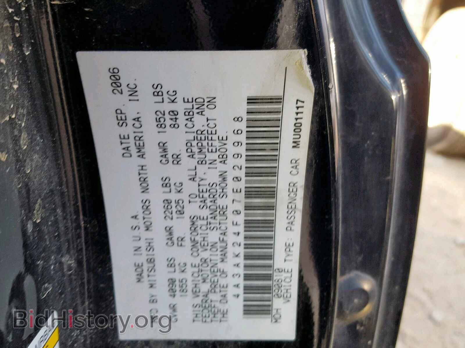 2007 MITSUBISHI ECLIPSE - VIN: 4A3AK24F07E029968 - Photo 10