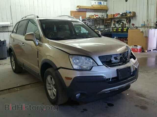 Фотография 3GSCL33P98S665745 - SATURN VUE 2008