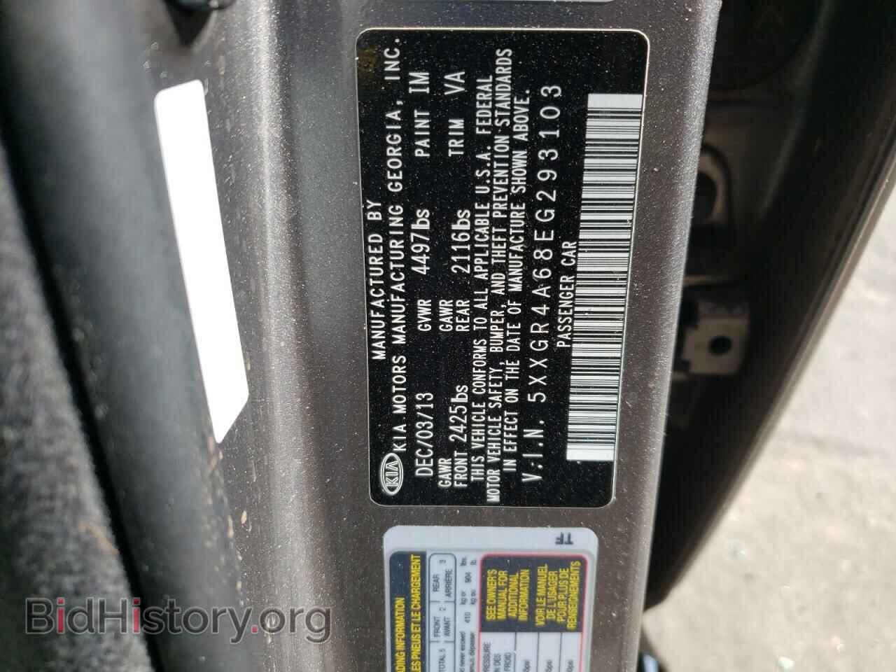 2014 KIA OPTIMA - VIN: 5XXGR4A68EG293103 - Фото 10