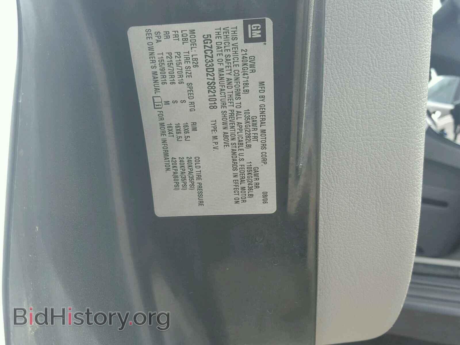 2007 SATURN VUE - VIN: 5GZCZ33D27S821018 - Фото 10