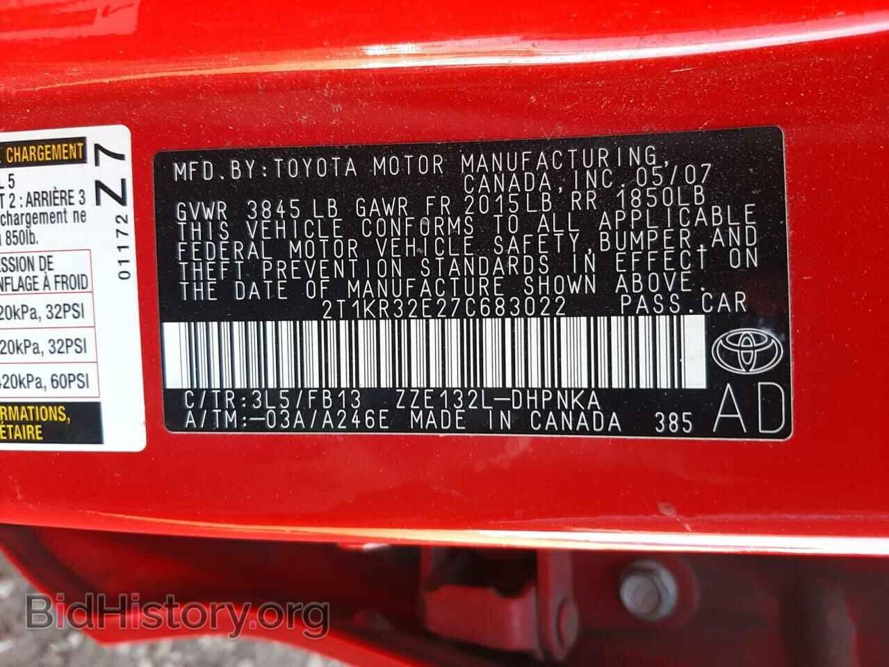 2007 TOYOTA COROLLA - VIN: 2T1KR32E27C683022 - Фото 10