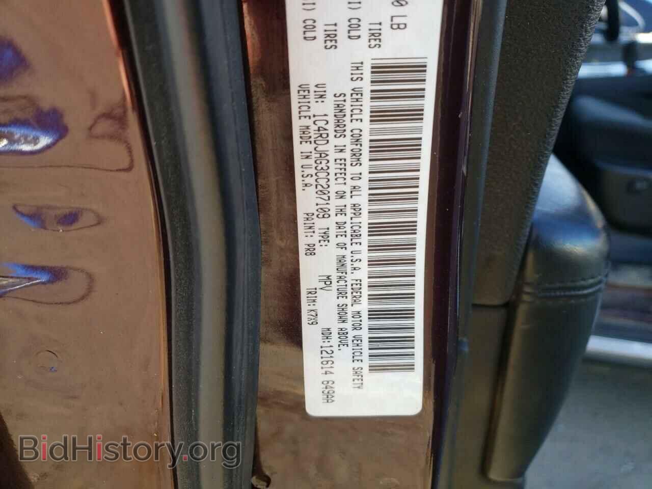 2012 DODGE DURANGO - VIN: 1C4RDJAG3CC207109 - Photo 10