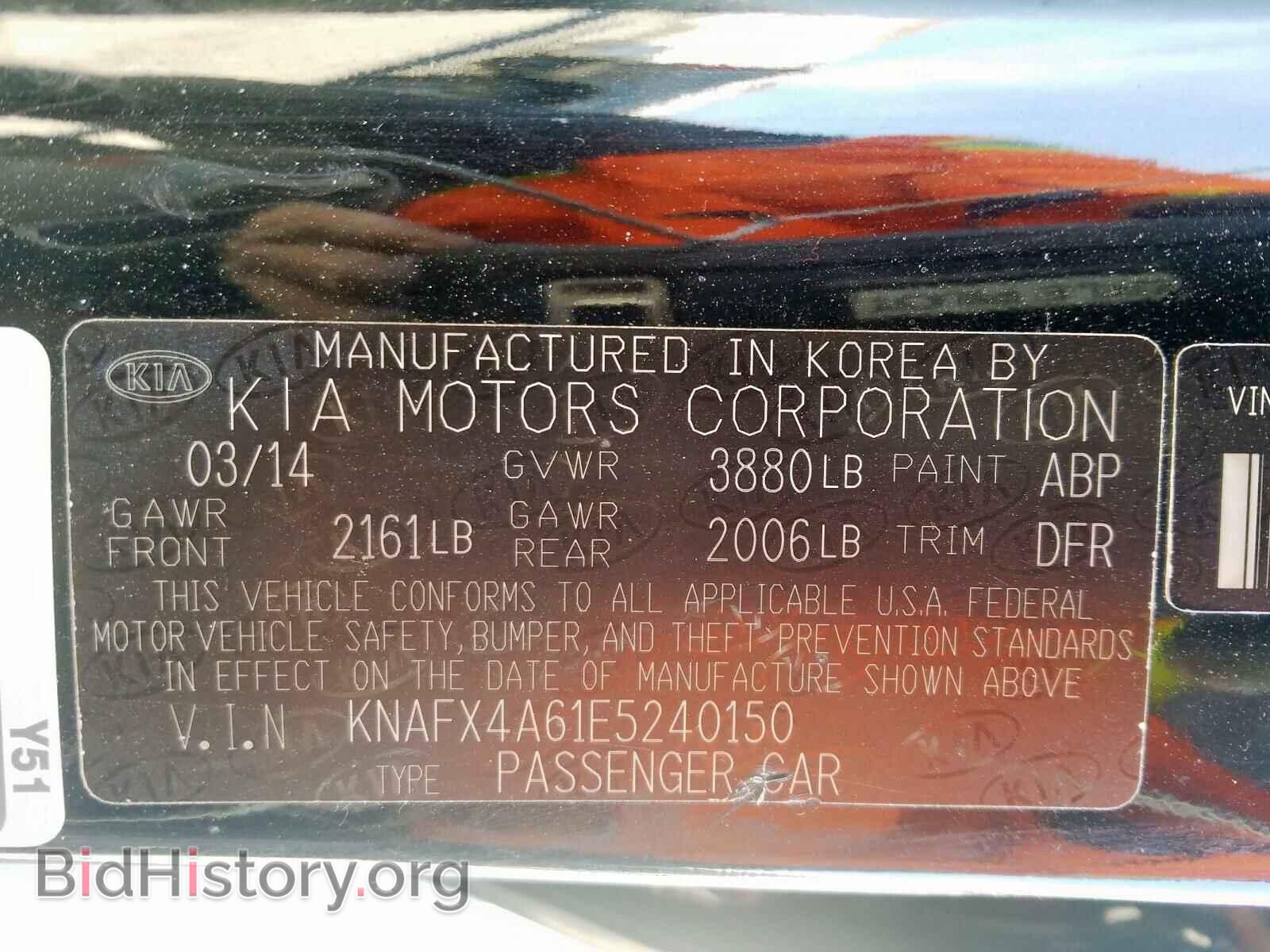 2014 KIA FORTE - VIN: KNAFX4A61E5240150 - Фото 10