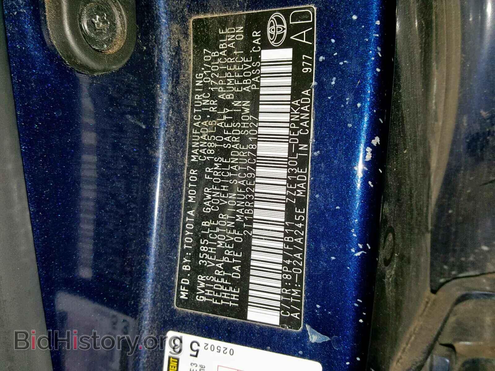 2007 TOYOTA COROLLA - VIN: 2T1BR32E97C781027 - Фото 10
