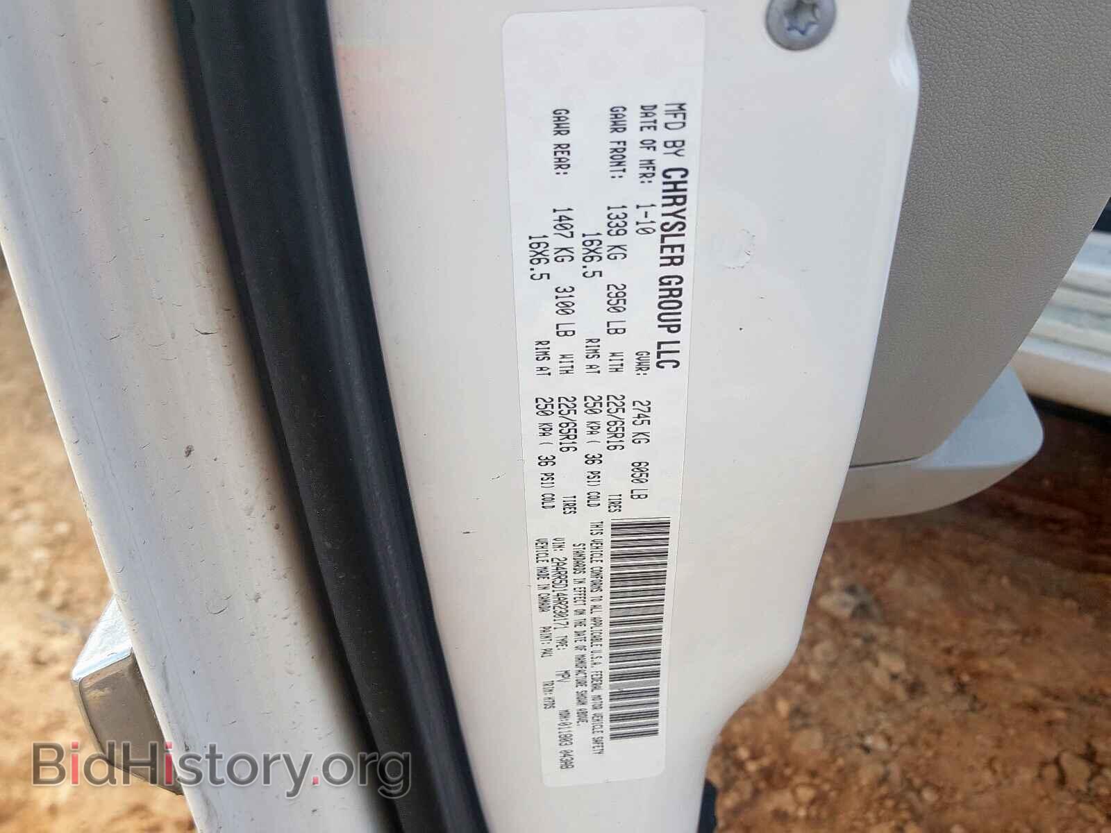 2010 CHRYSLER MINIVAN - VIN: 2A4RR5D14AR230171 - Фото 10