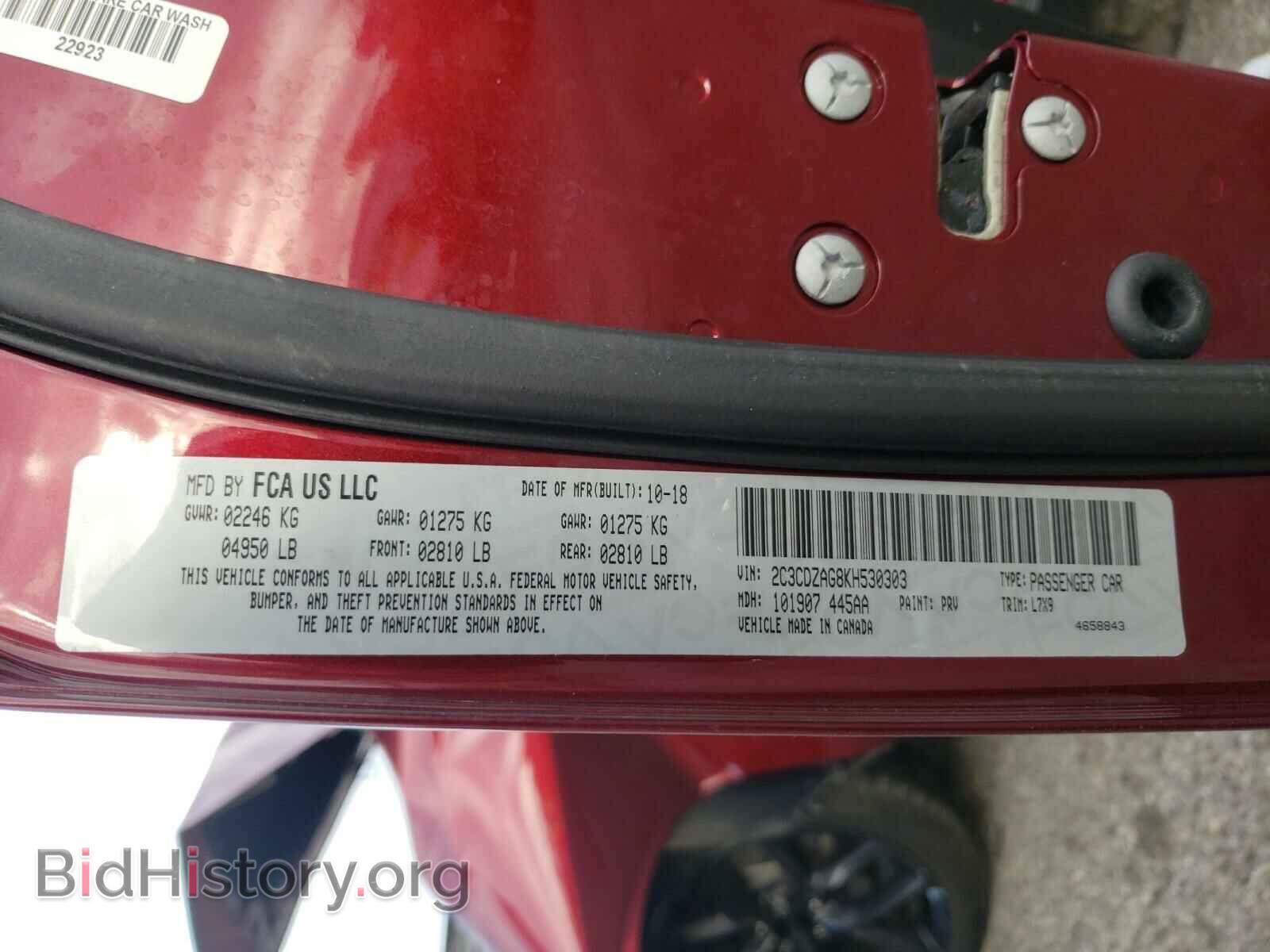 2019 DODGE CHALLENGER - VIN: 2C3CDZAG8KH530303 - Фото 10