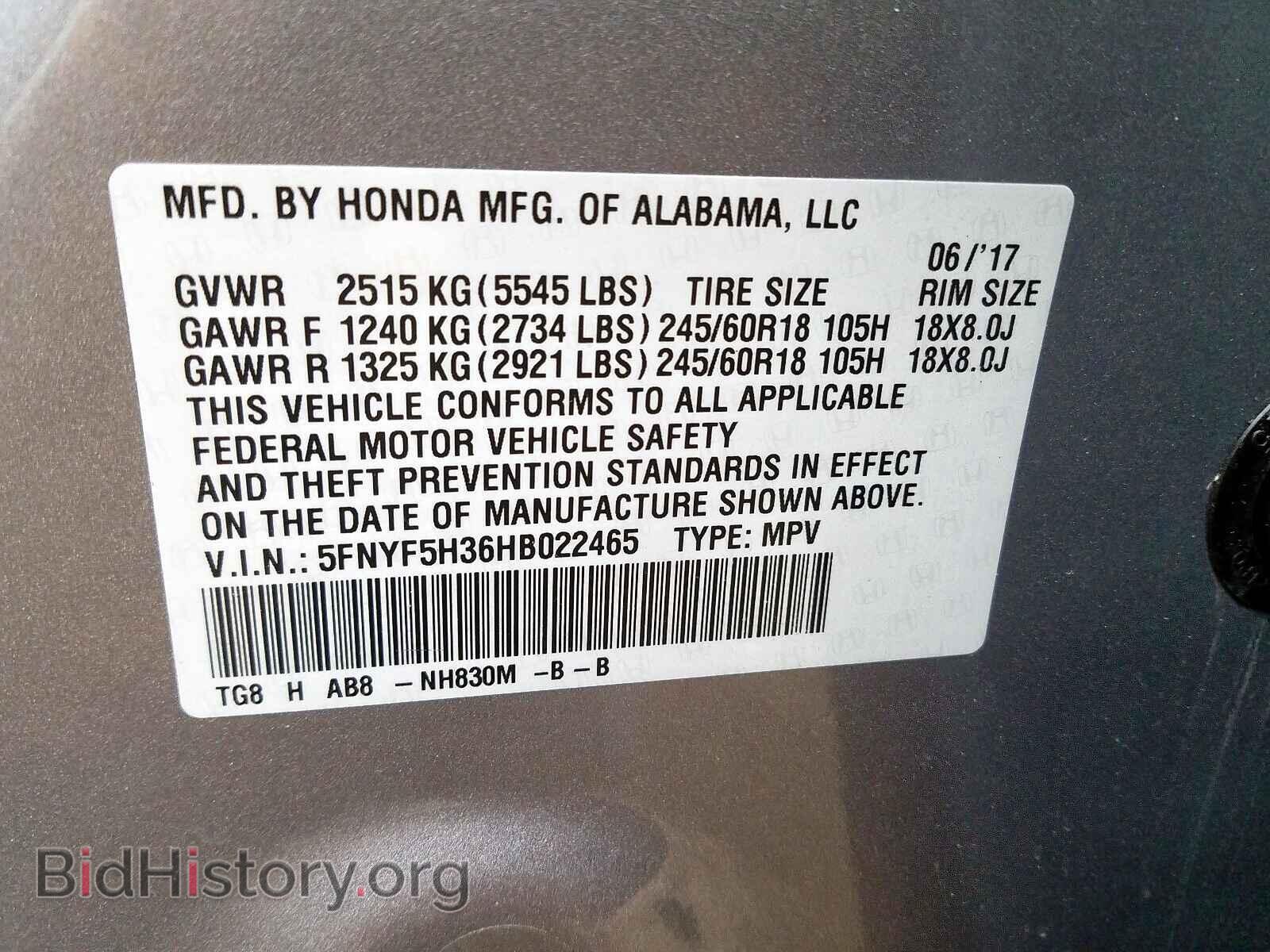 2017 HONDA PILOT - VIN: 5FNYF5H36HB022465 - Фото 10