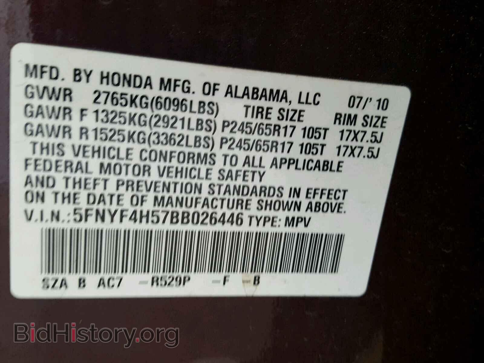 2011 HONDA PILOT - VIN: 5FNYF4H57BB026446 - Фото 10
