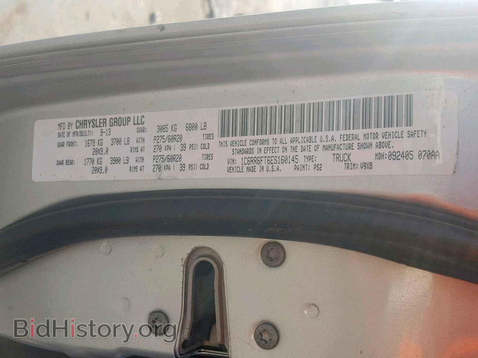 2014 RAM 1500 ST - VIN: 1C6RR6FT6ES160145 - Фото 10