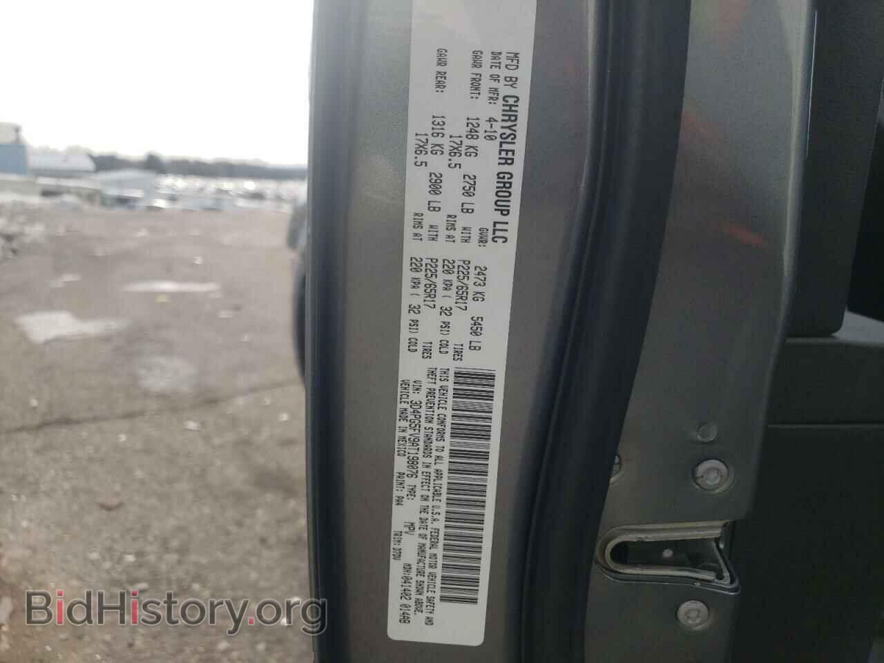 2010 DODGE JOURNEY - VIN: 3D4PG5FV9AT198076 - Фото 10