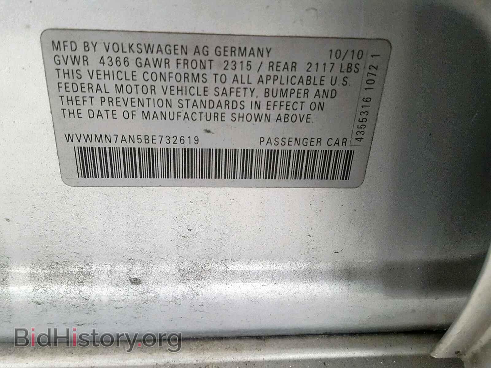 2011 VOLKSWAGEN CC - VIN: WVWMN7AN5BE732619 - Фото 10