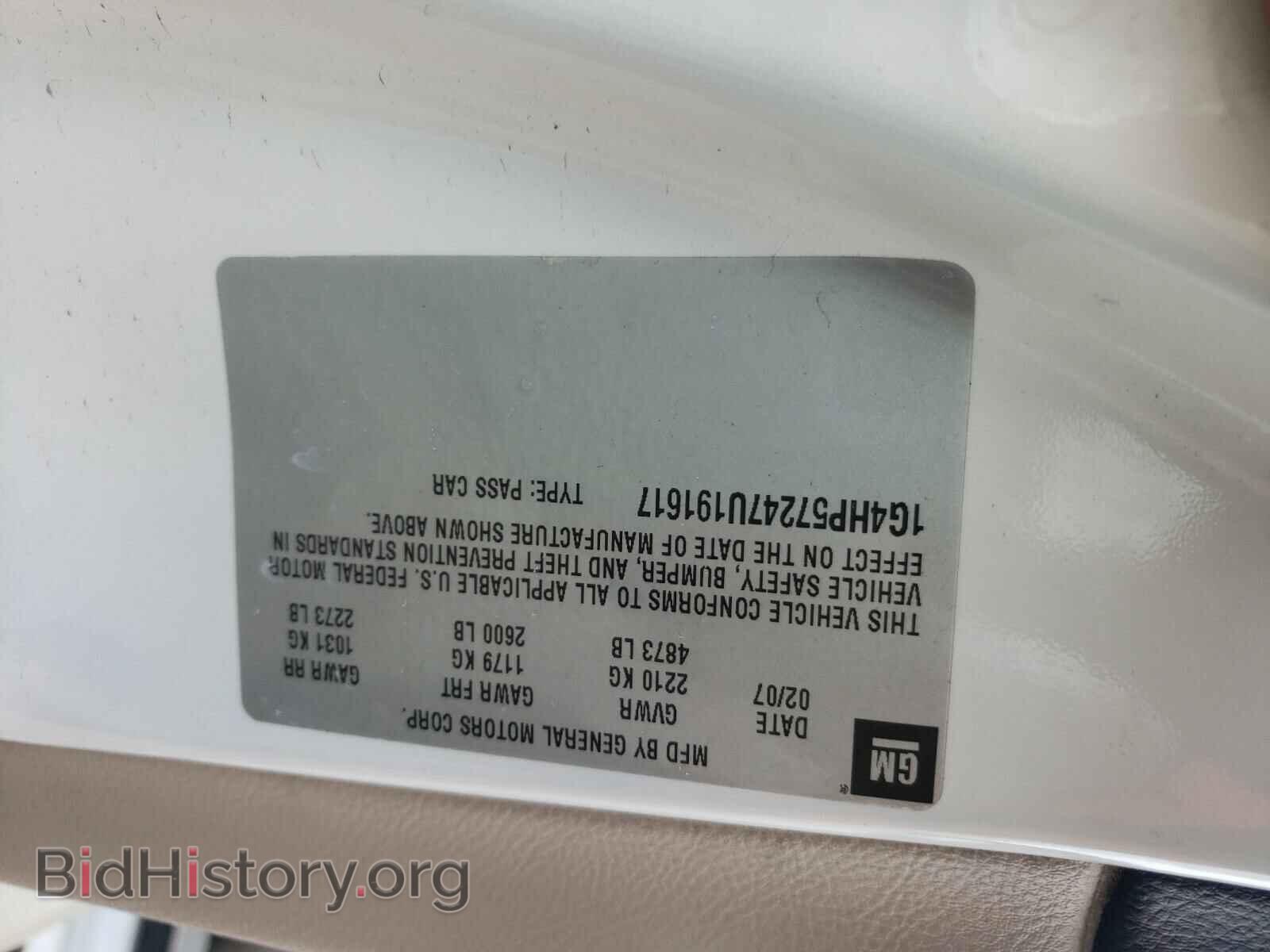 2007 BUICK LUCERNE - VIN: 1G4HP57247U191617 - Фото 10
