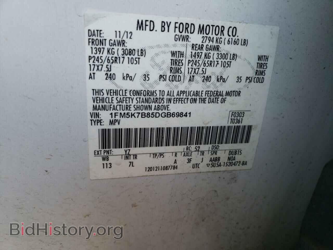 2013 FORD EXPLORER - VIN: 1FM5K7B85DGB69841 - Фото 10