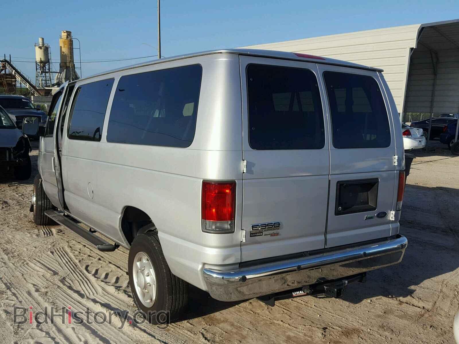 2014 FORD ECONOLINE - VIN: 1FBNE3BL2EDA32291 - Фото 3