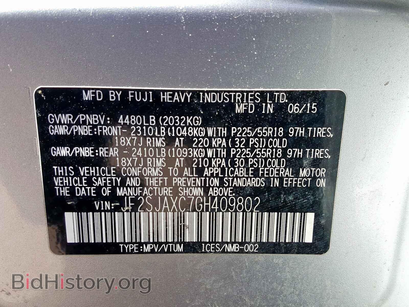 2016 SUBARU FORESTER - VIN: JF2SJAXC7GH409802 - Фото 10
