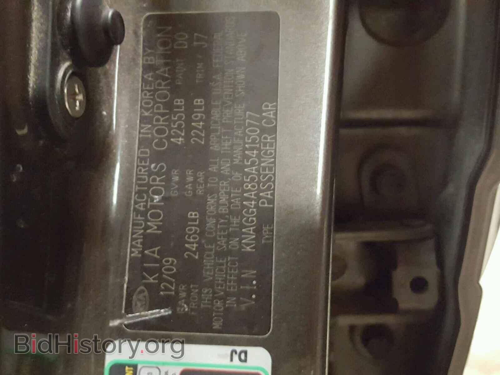 2010 KIA OPTIMA - VIN: KNAGG4A85A5415077 - Фото 10
