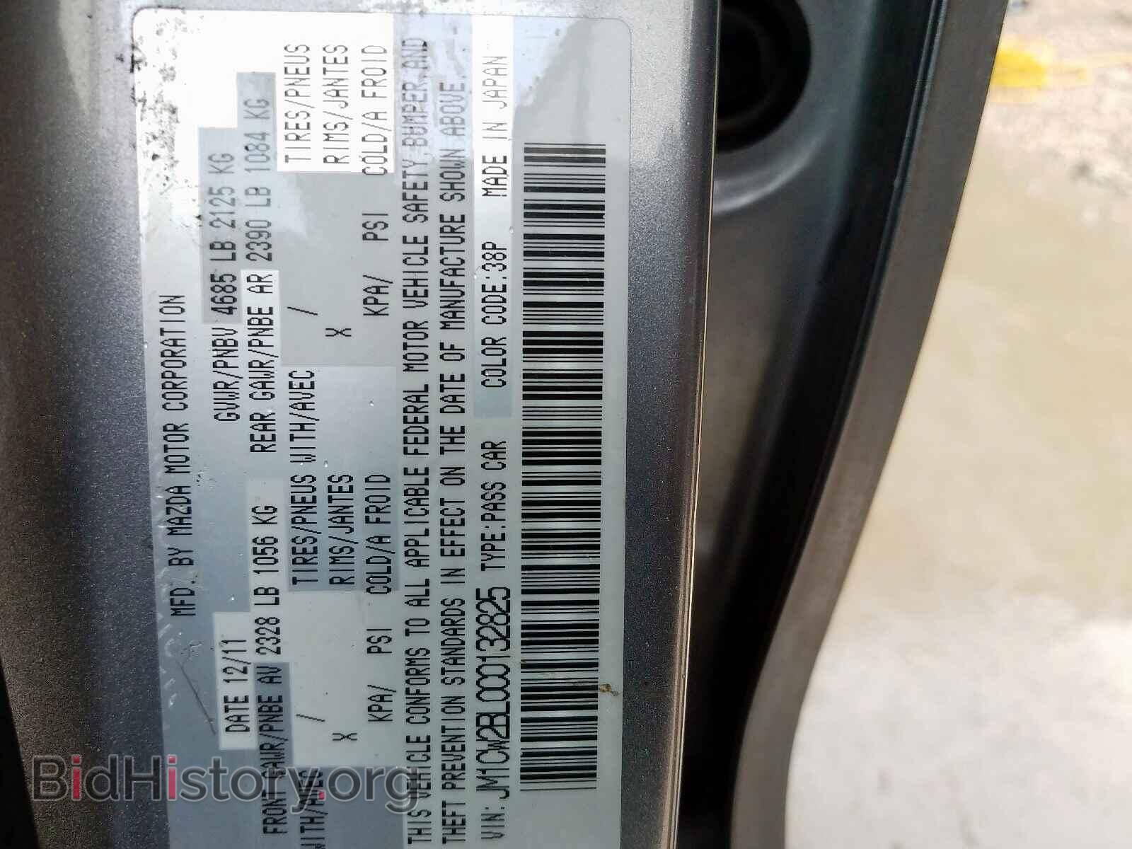 2012 MAZDA 5 - VIN: JM1CW2BL0C0132825 - Photo 10