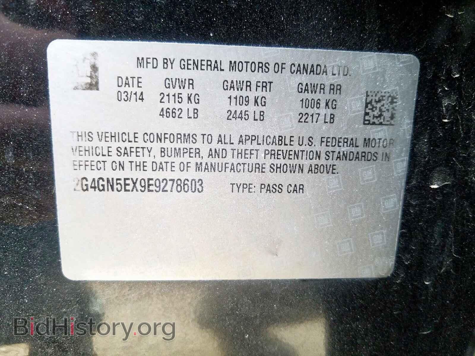 2014 BUICK REGAL - VIN: 2G4GN5EX9E9278603 - Фото 10