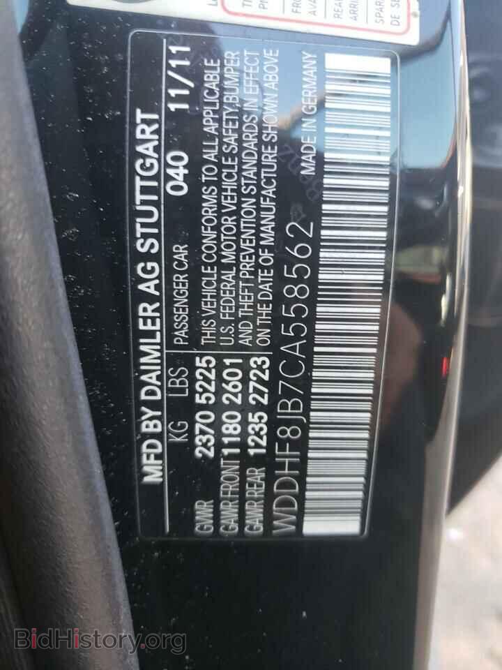 2012 Mercedes-Benz E-CLASS (VIN WDDHF8JB7CA558562) — photo 10 of 10