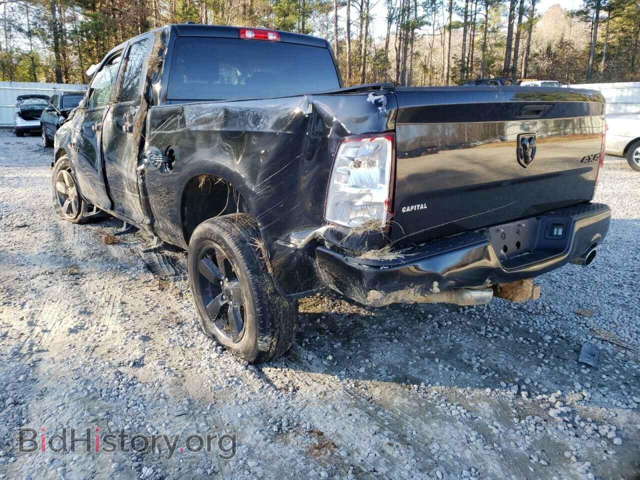 2017 RAM 1500 - VIN: 1C6RR7FTXHS690452 - Photo 3