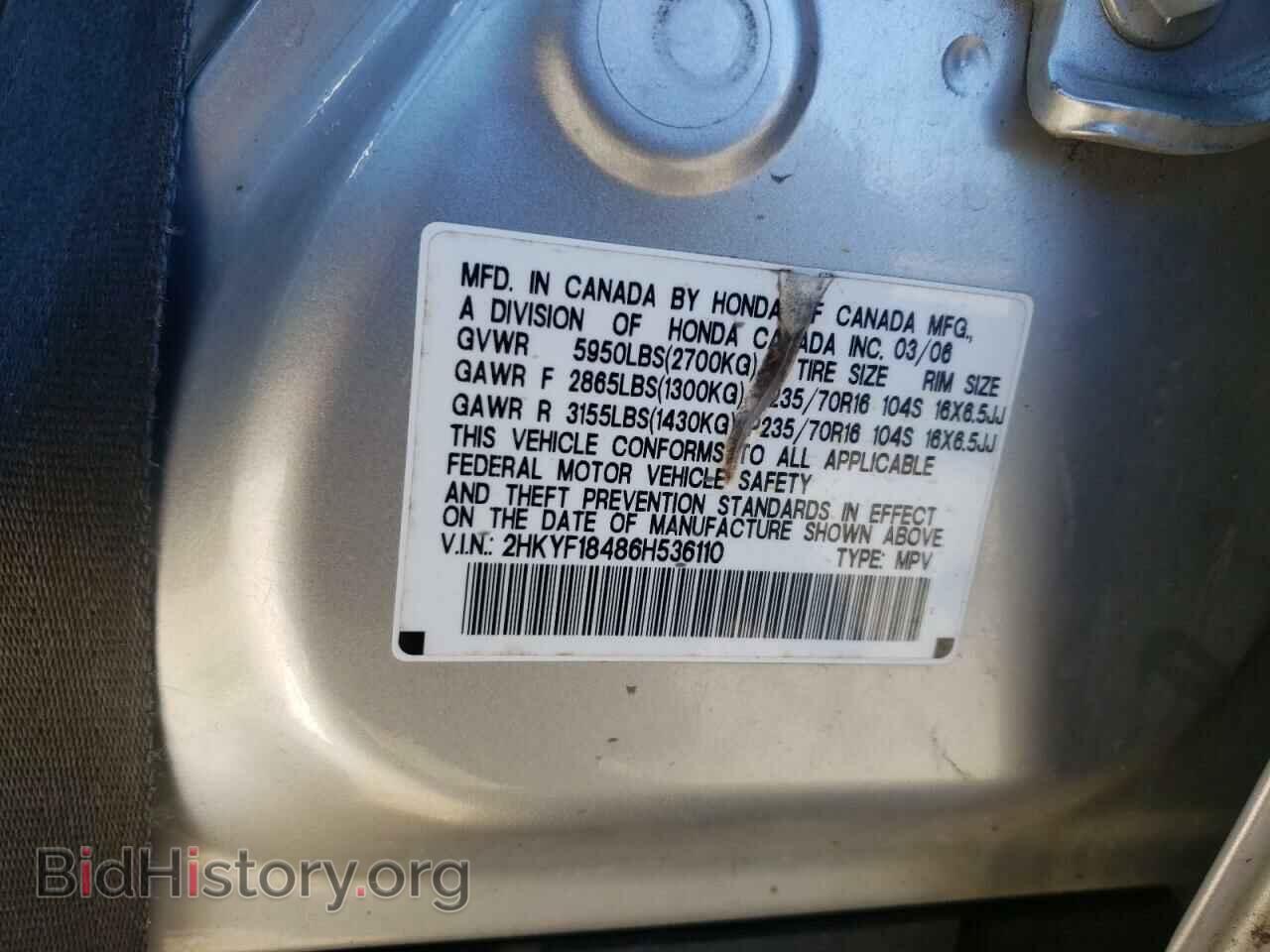 2006 HONDA PILOT - VIN: 2HKYF18486H536110 - Фото 10