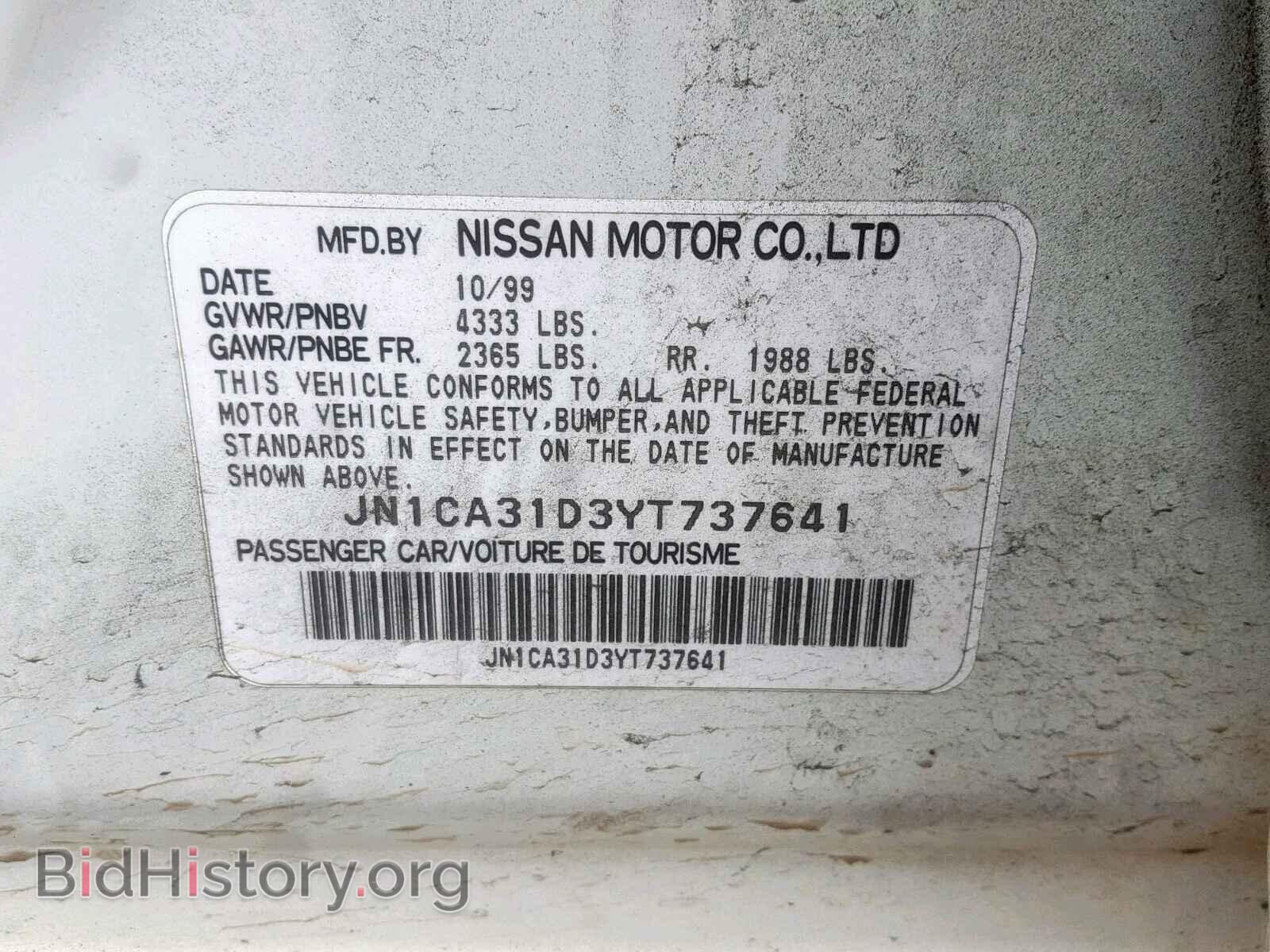 2000 NISSAN MAXIMA - VIN: JN1CA31D3YT737641 - Фото 10