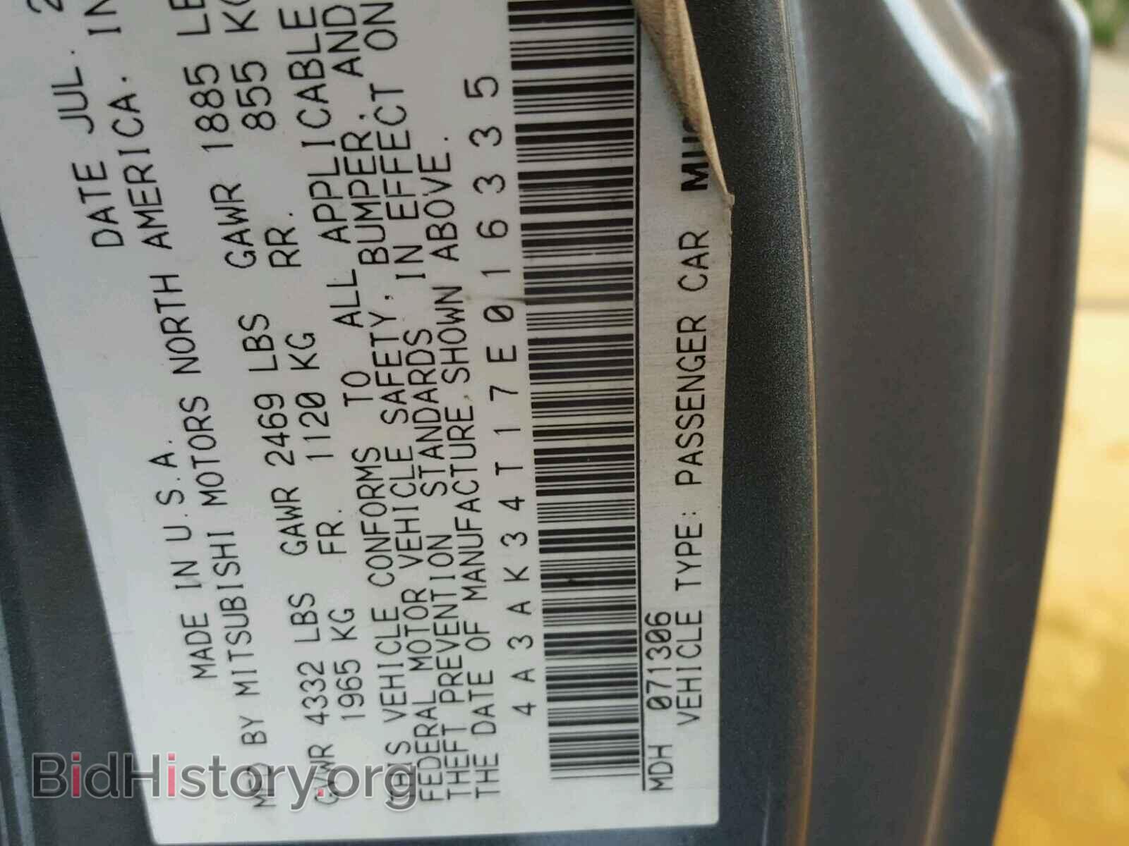 2007 MITSUBISHI ECLIPSE - VIN: 4A3AK34T17E016335 - Фото 10