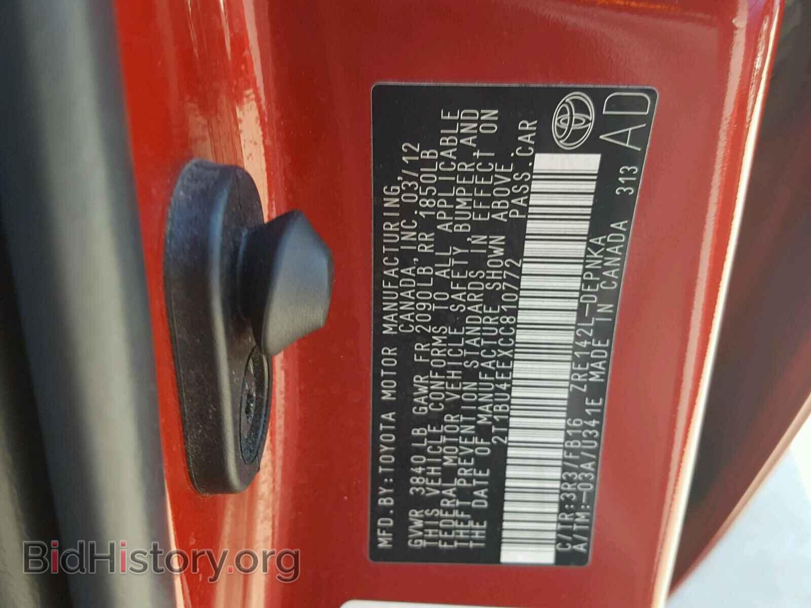 2012 TOYOTA COROLLA BA - VIN: 2T1BU4EEXCC810772 - Фото 10