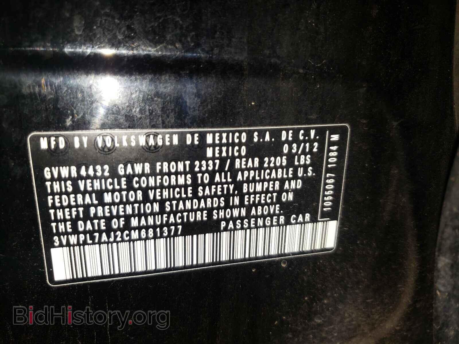 2012 VOLKSWAGEN JETTA - VIN: 3VWPL7AJ2CM681377 - Фото 10